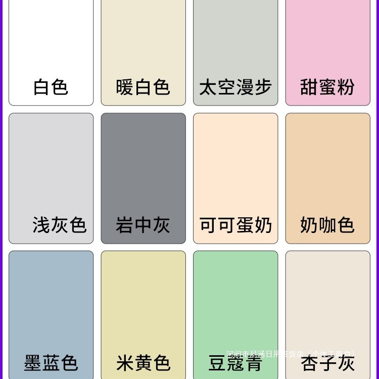 壁補修ペースト ベージュラテックスペイント 壁補修 白壁パテペースト 壁色補修ペイント 家庭用|undefined
