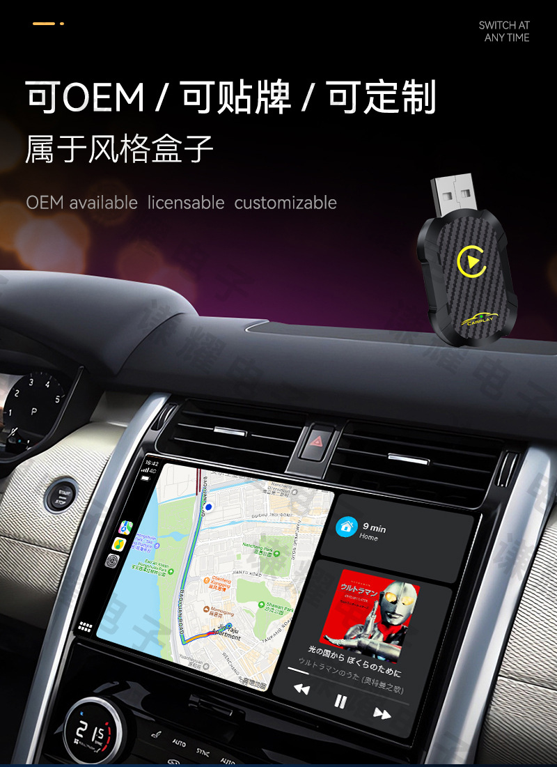 Cross-Border Smart Car-Machine Connectivity Box Two-In-One Carplay Adapter Android Autocarplay Box
