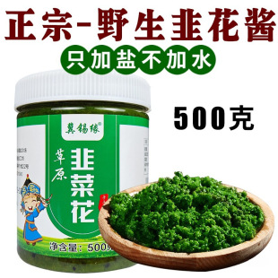 �����a�ֹ���Ұ���²˻��u500g���w�����r�ֹ����պ���ְ������