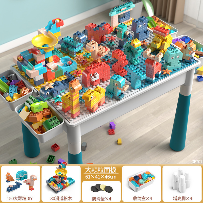 レゴ大粒子ビルディングブロックおもちゃDIY子供用多機能ビルディングブロックテーブルパズル組み立て学習テーブルと互換性があります。|undefined