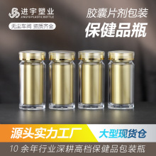 ����ƷșƷ�z���tș���bƿ120ML�ߙn��ɫ��đ�p������ƿ�ۄ�șƿ