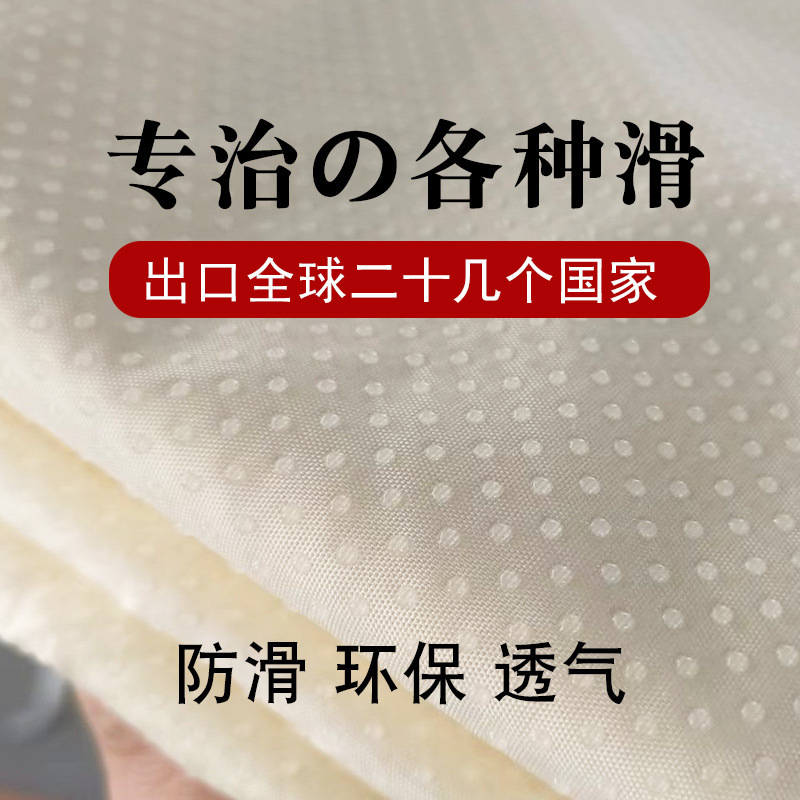両面ソフトシリコン滑り止めマットシーツマットレスリテーナーソファクッションマット寝具畳滑り止めマット|undefined