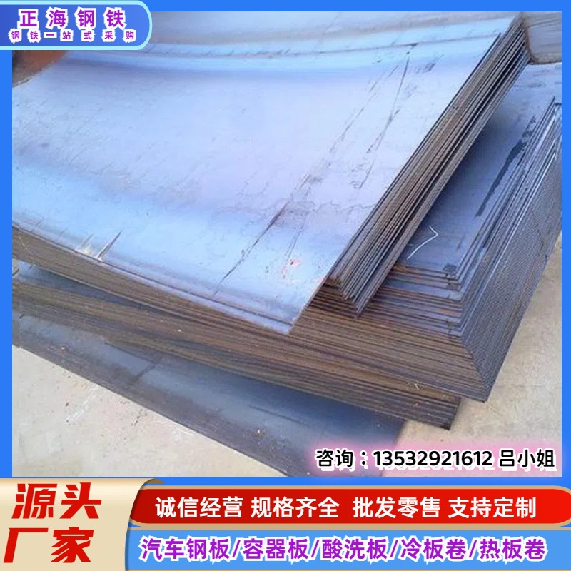 批发高强度NM500中厚板 NM500钢板 NM500板现货价格