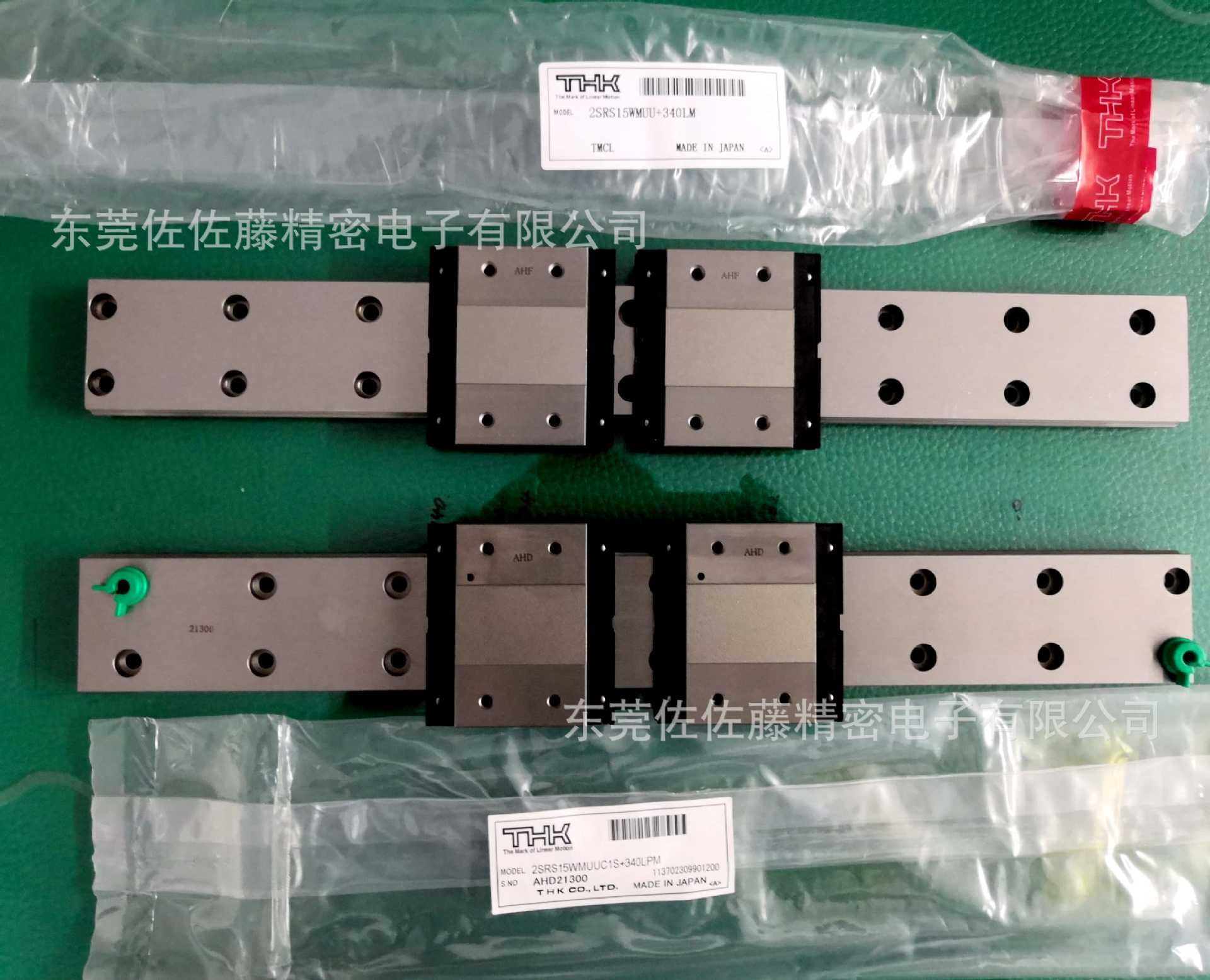 2SRS15WMUUC1S+340LPM 2SRS15WMUUC1+350LPMS直线导轨