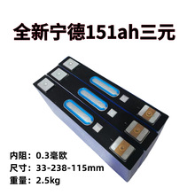 ȫ����151ah��Ԫ�����늳�3.7V�Չ������w��Ƭ�о���ܷ�܇