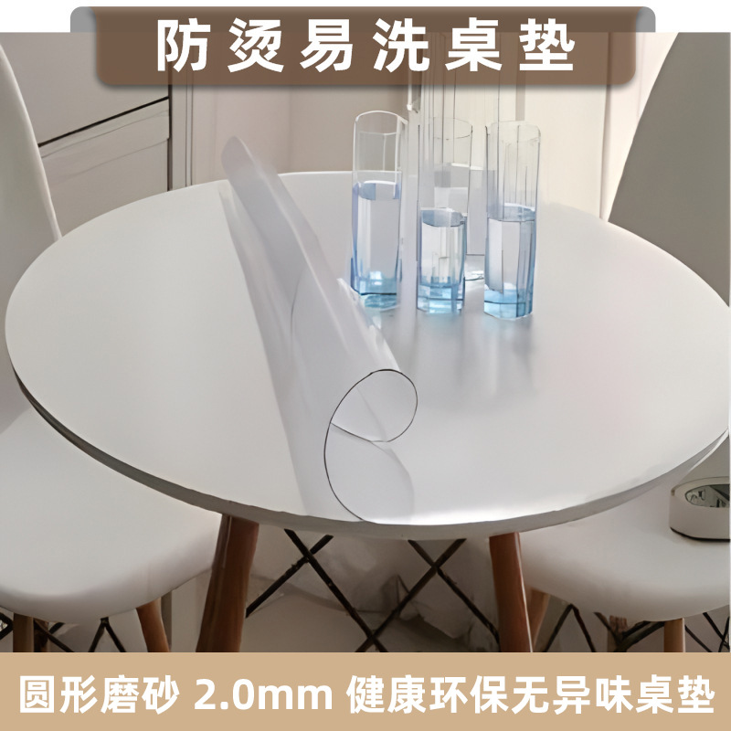 Película protectora redonda para escritorio, mantel de PVC impermeable y a prueba de aceite, mantel transparente de PVC resistente al calor para mesa de café, tapete de vidrio suave