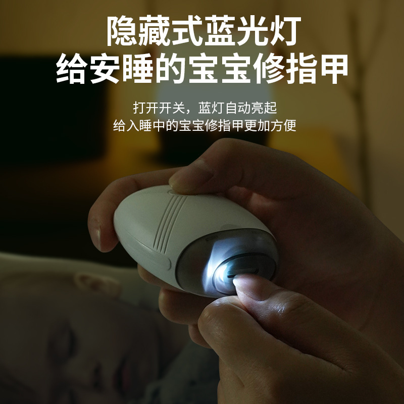 JLL7501 越境電動ネイルグラインダー、全自動爪切り、ベビー挟み込み防止低音グラインダー、マニキュアナイフ|undefined