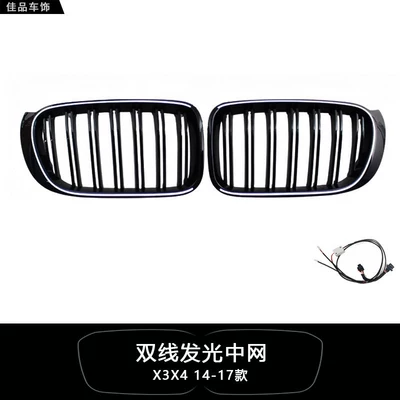 Zhongwang BMW new series luminous - emerald-green-x3x4-dual-line-illumination-14-17-models