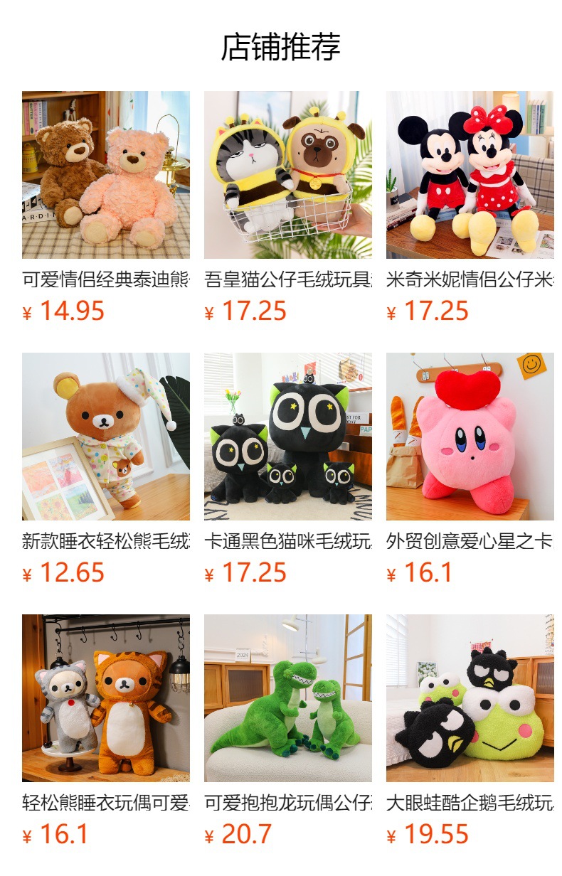 Ins Sun and Moon Pillow Cute Plush Toy Creative Decorative Doll Bed Cushion Birthday Gift for Girls