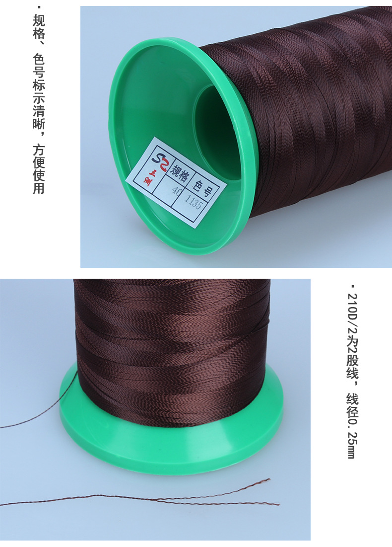 210D2高强线详情_09.png