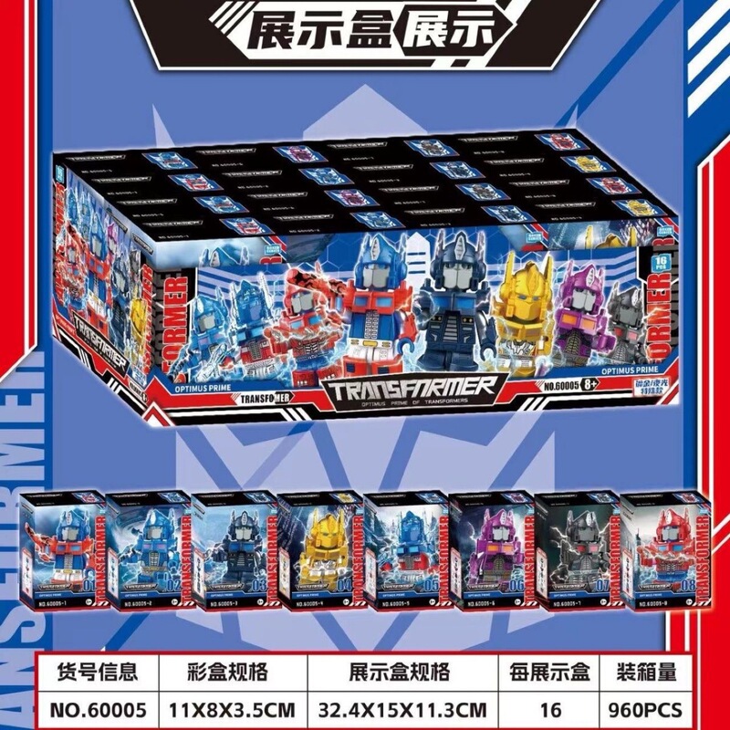 60005 Prime Mech Warrior Blocks Compatible with Lego Children's Educational Assembled Toys Electroplated Luminous Armor