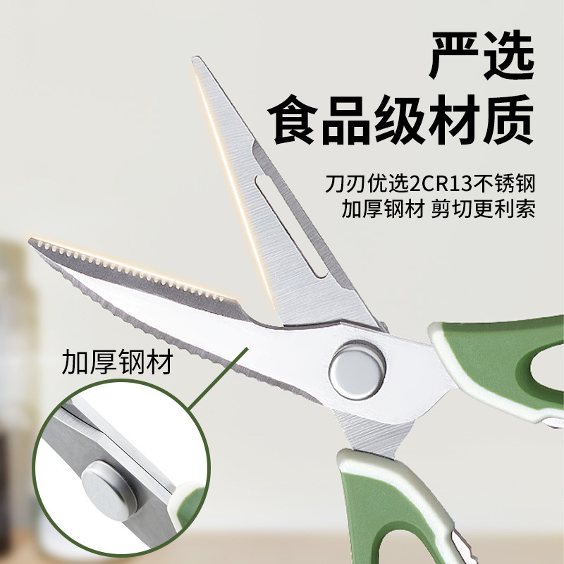 Nuevas tijeras de cocina verde de aguacate multifuncional tijeras de hueso de pollo de acero inoxidable asado frito tijeras de succión magnética
