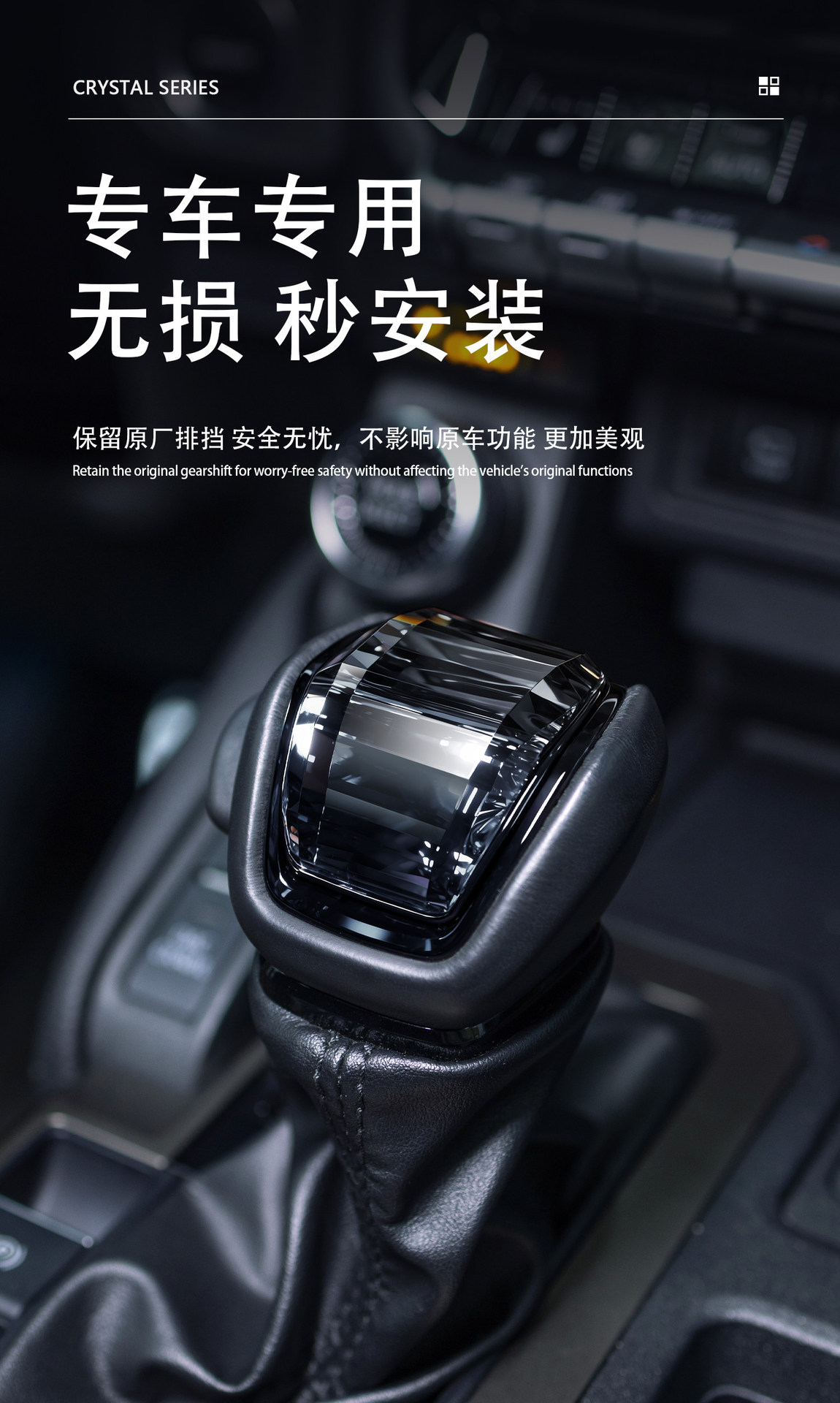 Suitable for 24-26 new model Prado LC250 retro gear shift cover TOYOTA Prado gear shift head cover modification parts