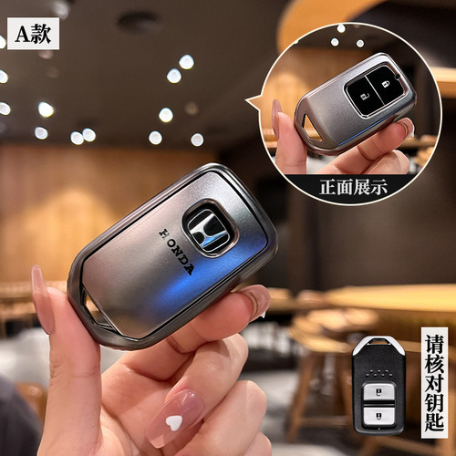 Suitable for Honda key cases: Civic 10th Gen, Accord, Breeze, Crosstour, CR-V, Fit, City, XRV, and Crider/Vezel.