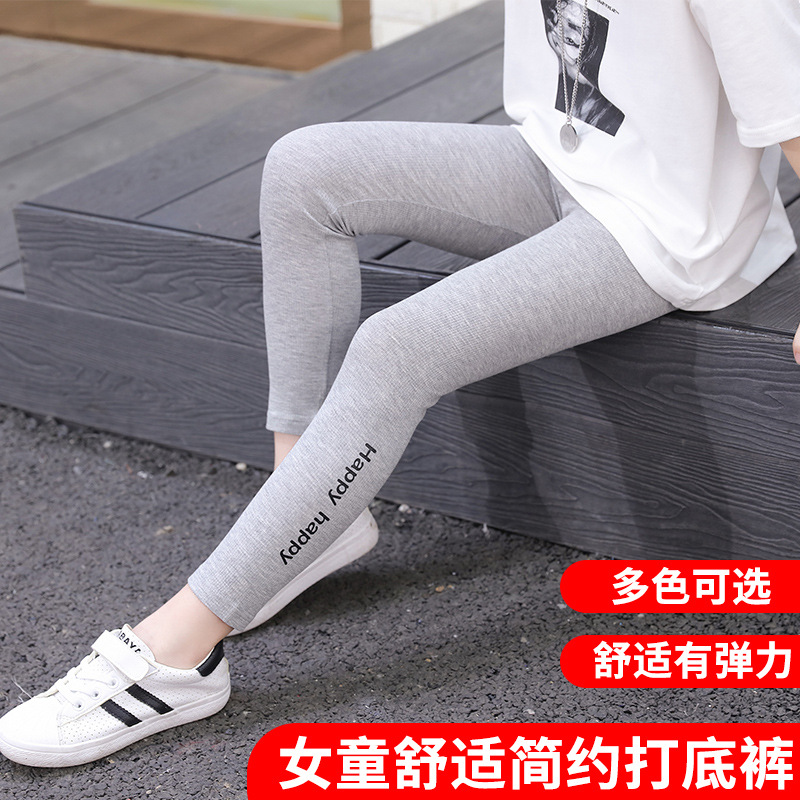 儿童莫代尔女童打底裤夏季薄款宝宝外穿百搭素色九分裤中小童裤子|ms