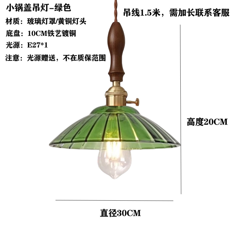 Japón vintage vidrio de bodas de nuez pasillo ventanas cafetería comedor bar cabecera lámpara de cama comedor