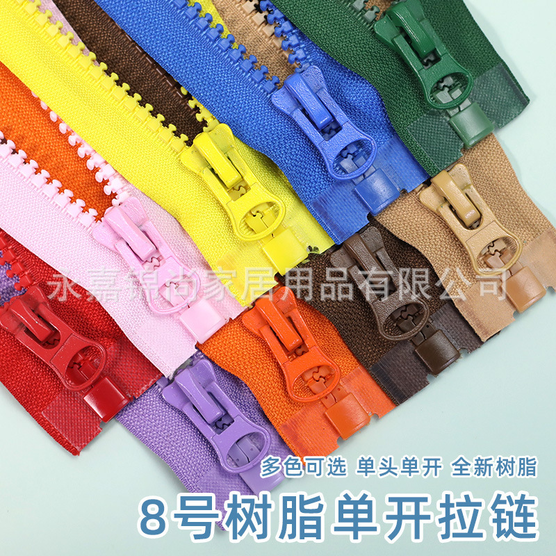 No. 8 resin coarse tooth single-head single-open down jacket zipper cotton jacket coat colorful thickened clothes long zipper No. 8 resin coarse tooth single-head single-open down jacket zipper cotton jacket coat colorful thickened clothes long zipper