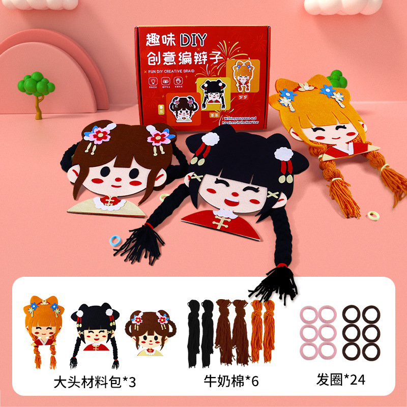 Luxury suit [New Year girl] gift box packaging