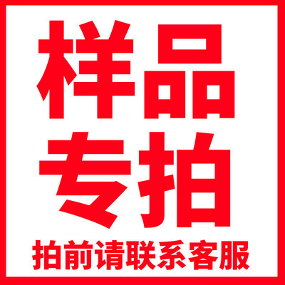 歐達克潤滑油脂樣品專拍 拍前請聯系客服並備注潤滑油型號