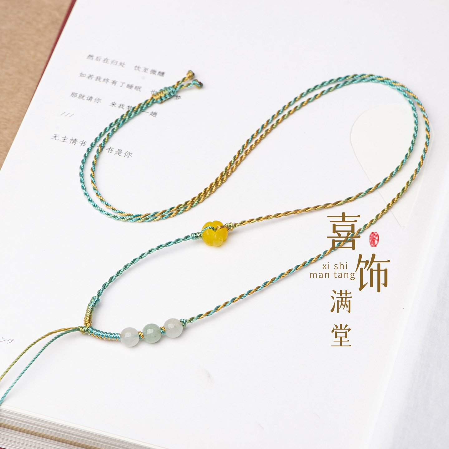 翡翠玉坠和田玉绳子千里江山锁骨链黄金吊坠平安扣细款调节编绳女