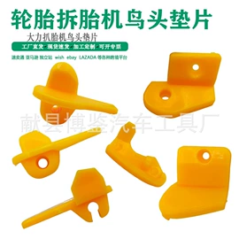 其他维修设备;其他维护工具;钣金设备