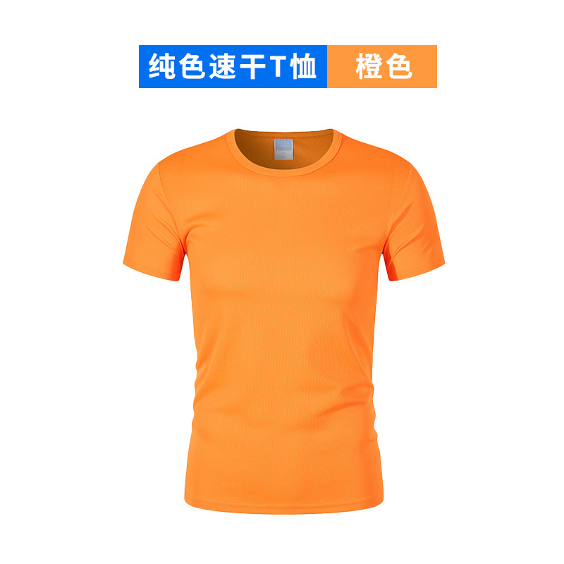 Camiseta de secado rápido fresca logotipo impreso personalizado maratón deportivo corriendo grupo cuello redondo camisa de publicidad overoles ropa de secado rápido