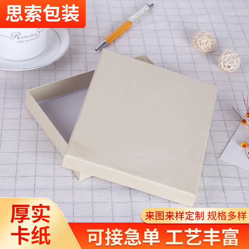 厂家供应新款经典白色硬纸板纸礼品盒 天地盖礼盒 纸盒可印logo