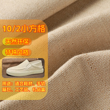 10/2С�����������Ŀ�����Ь���������Ʒ��������