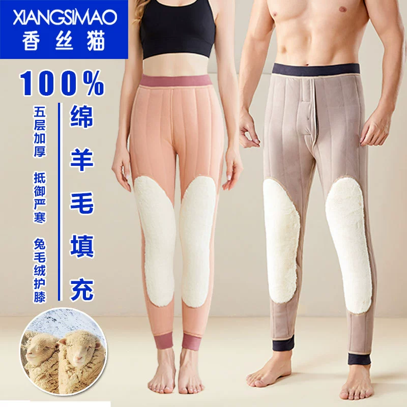 Тепельные брюки среднего и пожилого возраста с ароматным котом 100% овечья шерсть пятиэтажные толстые брюки с высокой талией и леггинсы северо-восточная мама толстые хлопчатобумажные брюки