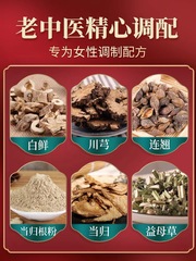 Gong's Lady Yao Bath 120g for Men and Women, Elderly and Children - Four Styles, Guangxi Yao Ethnicity Formula Medicine Bath Pack, Postpartum Bath Medicine Pack