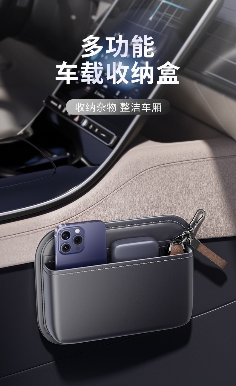 Car Storage Bag, Adhesive-Type Car Storage Box for Driver and Passenger, Multi-Functional Seat Gap Storage Bag