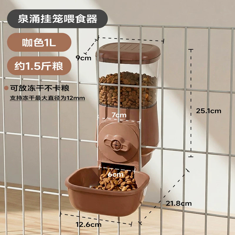 Bebedor automático de agua para perros, alimentador para gatos, tazón de agua colgante, bebedor de agua para mascotas, jaula colgante, cerca