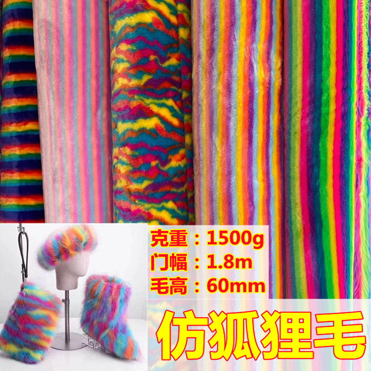 1500g tela de imitación de piel de zorro colorido teñido de corbata de piel de imitación de piel de zorro cuello de piel bola de ropa de tela de alfombra