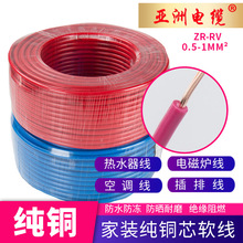 ������| ZC-RV 0.5~2.5ƽ���ü��b늾� ���� �^����ȼ���b��늾�