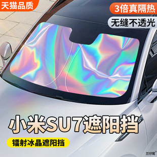 24 Xiaomi Su7 Blackout Baffles, Special Xiaomi Su7Pro Su7Max Insulated Opaque Sunshade Shields