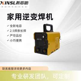 家用小焊机便携式逆变焊机220v110v家用焊机