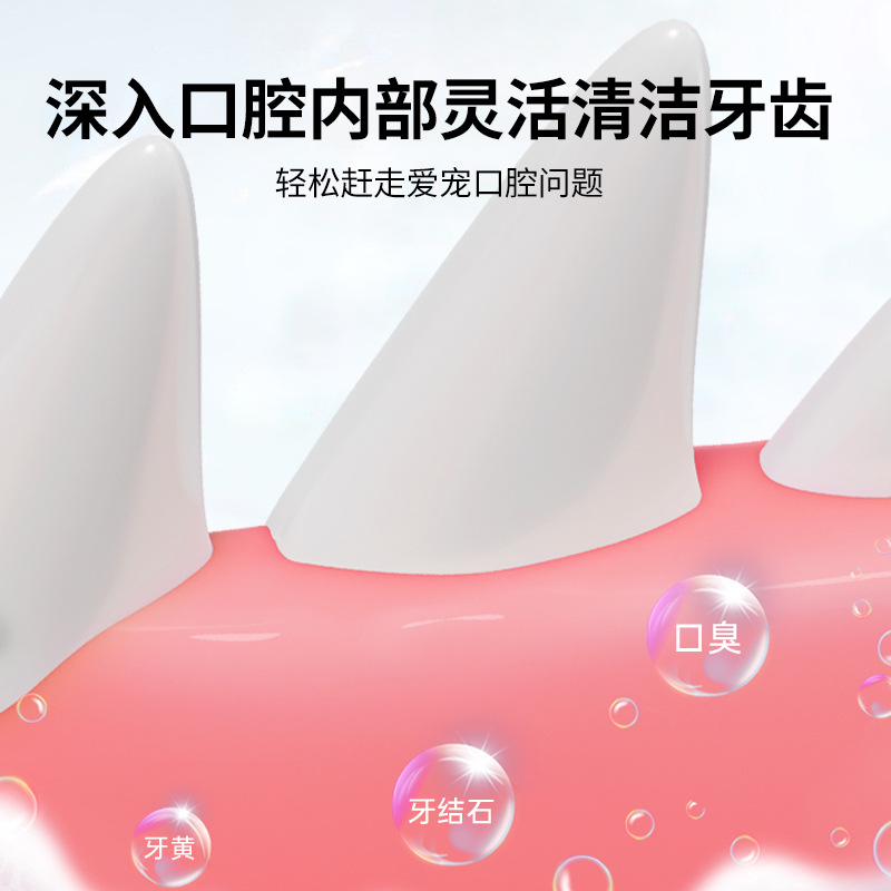 Nuevo perro enjuague bucal eliminar el mal aliento mascota gato dental cálculo dental limpieza agua gato oral suministros de limpieza al por mayor