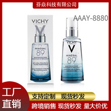 VICH姿薇Y89精华液赋能肌活精华露89精华舒缓修护敏感肌保湿紧致