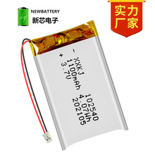 XXKJ802540F؛800mAh 3.7Vۺ늳 ˮΑC늳