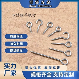 链子/链条;钥匙扣及钥匙扣配件;饰品配件