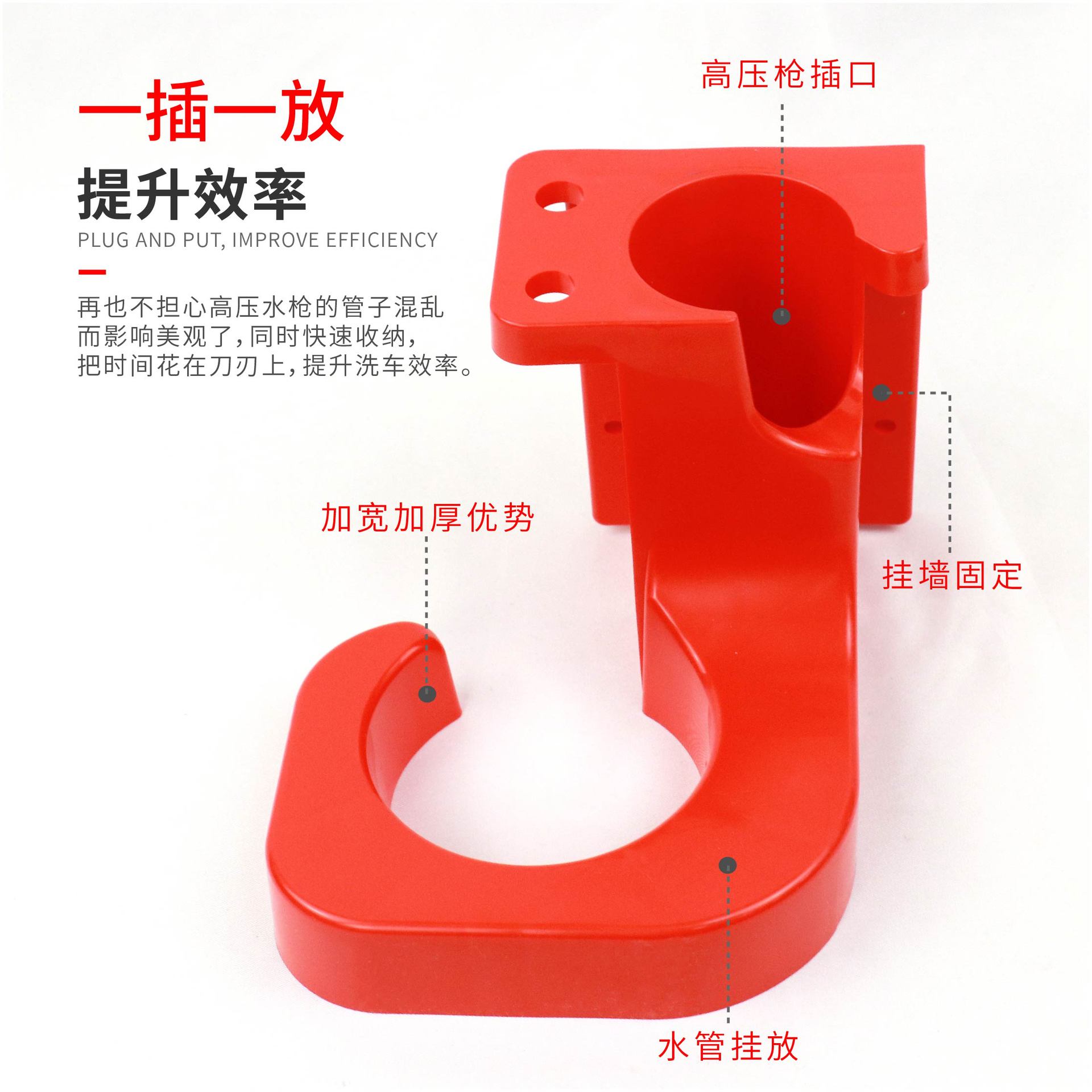 High-Pressure Car Wash Water Gun Hanger Car Wash Shop Special Car Wash Machine Pipe Storage Wall Bracket Car Car Supplies