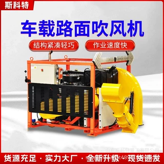车载吹风机强力吹扫清理垃圾积雪灰尘一体机高速路面吹风除尘器