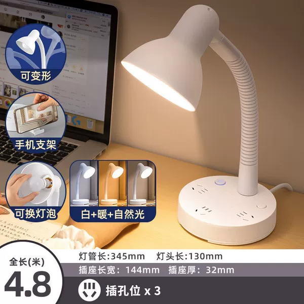 Three-color lamp [3 sockets] three-color lighting