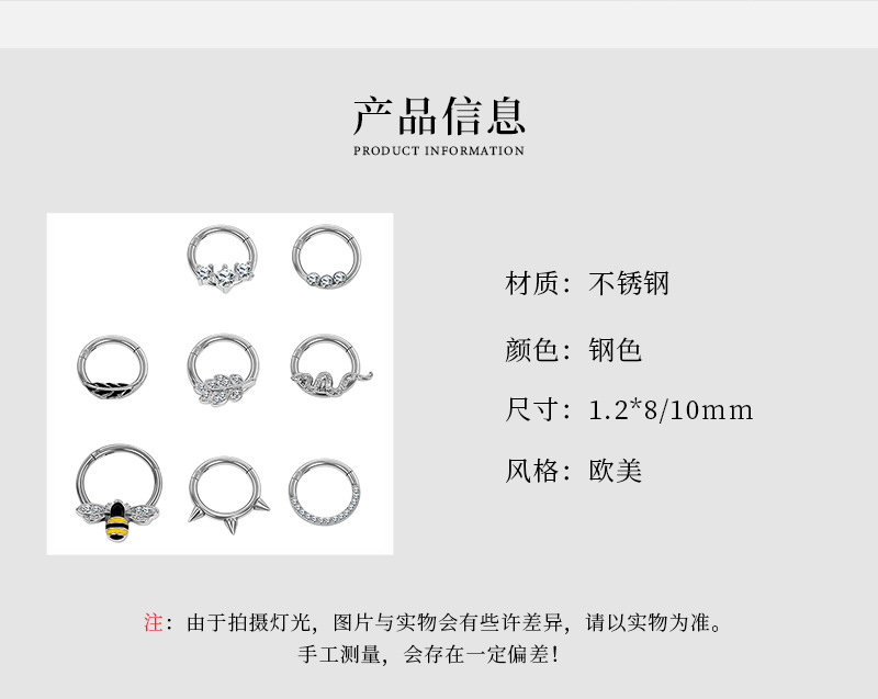 Labret stud lip piercing jewelry styling detail