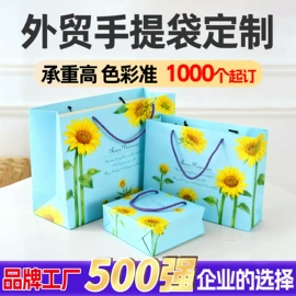 纸盒;其他礼品包装;年货礼品包装