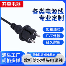 �����WҎ�Wʽ��ˮ�Դ��Ʒ��β���L���Դ����X�C��W���Դ��