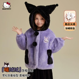 童裤;童套装;普通外套