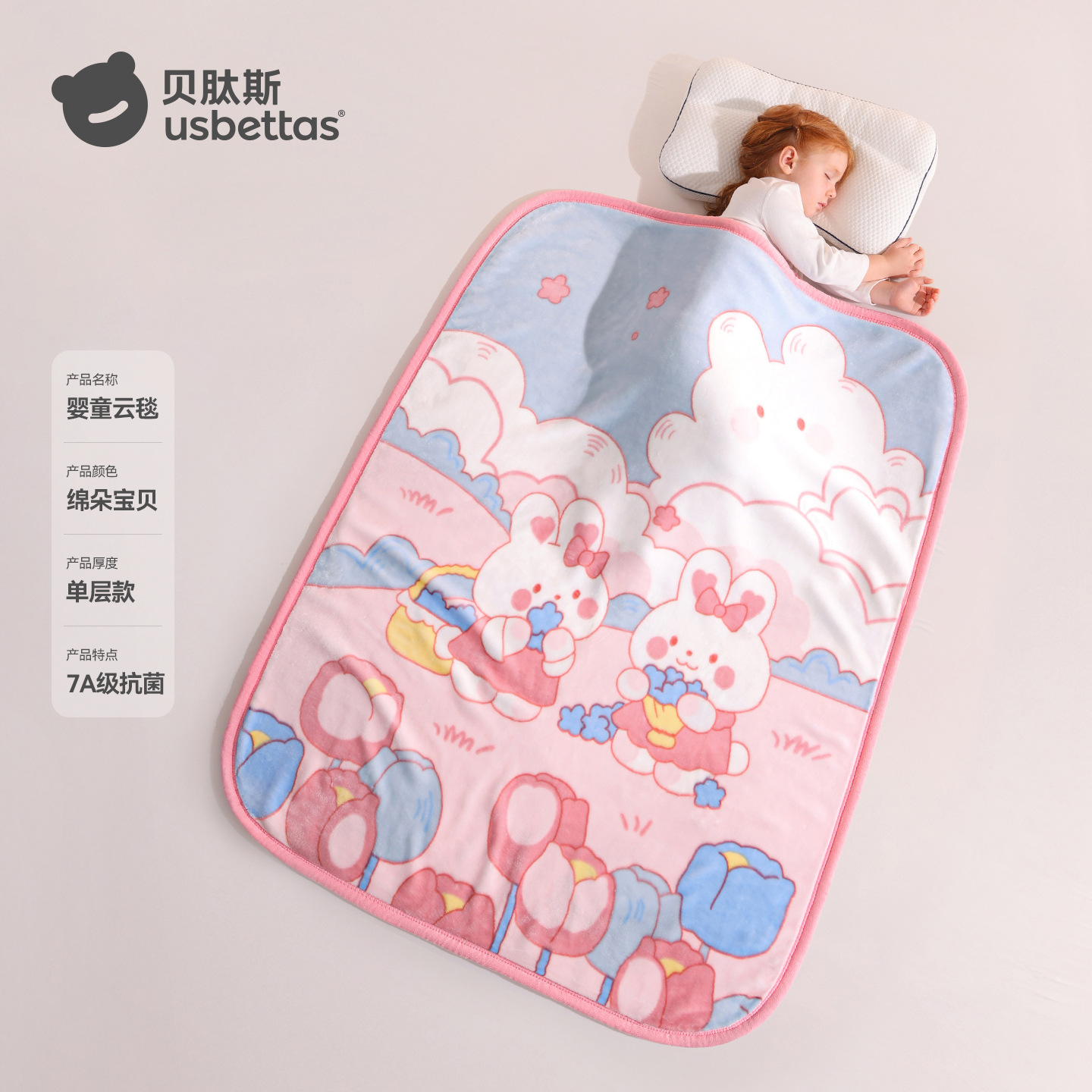 【단층】면두오베이비