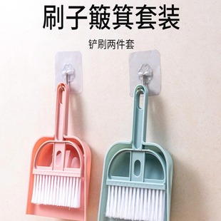 Mini Household Broom and Dustpan Set for Children, Desktop Dust Soft Bristle Bed Cleaning Small Broom