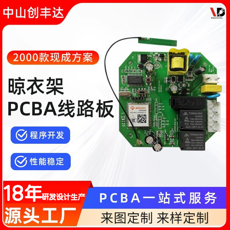 ���¼����巽������PCBA���ư����OEMС�ҵ���·�峭��OEM����